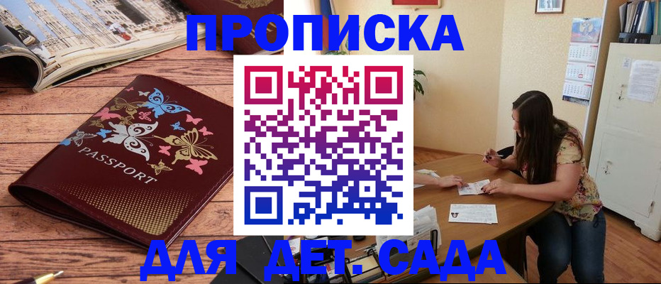 регистрация в Ржеве