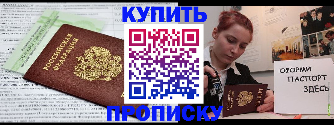 временная регистрация 2025 в Ржеве